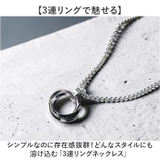3連リングネックレス | BACKYARD FAMILY | 詳細画像2 