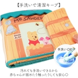 キャラクター布絵本 | BACKYARD FAMILY | 詳細画像4 