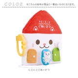 マナー布絵本 | BACKYARD FAMILY | 詳細画像16 