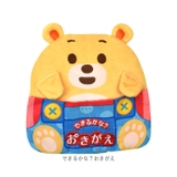 マナー布絵本 | BACKYARD FAMILY | 詳細画像20 