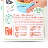 ミニファームシリーズ ぱりぱりにんじん畑 | BACKYARD FAMILY | 詳細画像8 