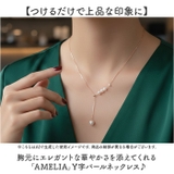 Y字パールネックレス | BACKYARD FAMILY | 詳細画像2 