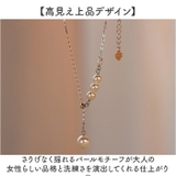 Y字パールネックレス | BACKYARD FAMILY | 詳細画像3 