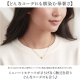 ミニハートネックレス | BACKYARD FAMILY | 詳細画像3 