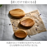 Wooden drop plate M | BACKYARD FAMILY | 詳細画像3
