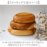 Wooden drop plate M | BACKYARD FAMILY | 詳細画像8
