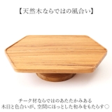 Hexagon compote 085 | BACKYARD FAMILY | 詳細画像4