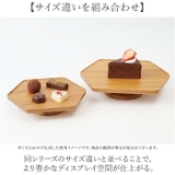 Hexagon compote 085 | BACKYARD FAMILY | 詳細画像5