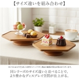 Hexagon compote 115 | BACKYARD FAMILY | 詳細画像5 