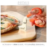 Pizzaハサミ | BACKYARD FAMILY | 詳細画像2 