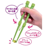 はじめてのちゃんと箸 SSサイズ／Sサイズ | BACKYARD FAMILY | 詳細画像3 