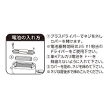 光る 耐衝撃非常用ブザー | BACKYARD FAMILY | 詳細画像9 