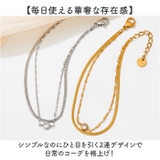 2連チェーンブレスレット | BACKYARD FAMILY | 詳細画像3 