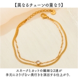 2連チェーンブレスレット | BACKYARD FAMILY | 詳細画像4 