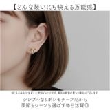 ミニリボンイヤリング 両耳 | BACKYARD FAMILY | 詳細画像3 