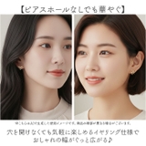 ミニリボンイヤリング 両耳 | BACKYARD FAMILY | 詳細画像4 