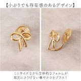 ミニリボンイヤリング 両耳 | BACKYARD FAMILY | 詳細画像5 
