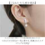 パールイヤリング 両耳 | BACKYARD FAMILY | 詳細画像5 