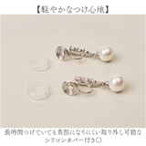 パールイヤリング 両耳 | BACKYARD FAMILY | 詳細画像6 