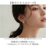 フープイヤリング 両耳 | BACKYARD FAMILY | 詳細画像2 