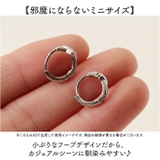 クロスリングミニフープピアス 両耳 | BACKYARD FAMILY | 詳細画像6 