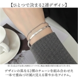 2連チェーンブレスレット | BACKYARD FAMILY | 詳細画像3 