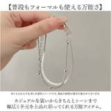 2連チェーンブレスレット | BACKYARD FAMILY | 詳細画像4 