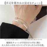 2連チェーンブレスレット | BACKYARD FAMILY | 詳細画像5 
