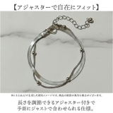 2連チェーンブレスレット | BACKYARD FAMILY | 詳細画像6 