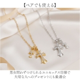 ダブルクロスネックレス | BACKYARD FAMILY | 詳細画像6 