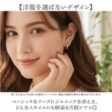 ジルコニアラインピアス 片耳 | BACKYARD FAMILY | 詳細画像3 