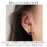 ダブルライン イヤーカフ | BACKYARD FAMILY | 詳細画像3 