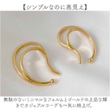 ダブルライン イヤーカフ | BACKYARD FAMILY | 詳細画像5 