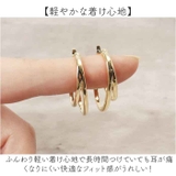 ダブルライン イヤーカフ | BACKYARD FAMILY | 詳細画像7 