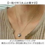 ハートネックレス | BACKYARD FAMILY | 詳細画像3 