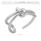 ニュアンスノットリング | BACKYARD FAMILY | 詳細画像9 