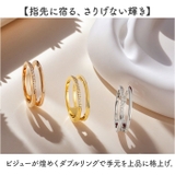 ビジューダブルリング | BACKYARD FAMILY | 詳細画像2 