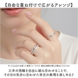 グリッターシンプル３点リング | BACKYARD FAMILY | 詳細画像3 