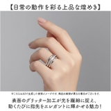 グリッターシンプル３点リング | BACKYARD FAMILY | 詳細画像5 