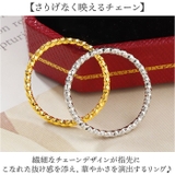 スキンチェーンリング | BACKYARD FAMILY | 詳細画像2 