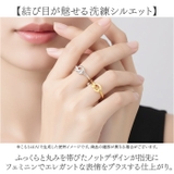 ノットリング | BACKYARD FAMILY | 詳細画像7 