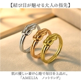 ノットリング | BACKYARD FAMILY | 詳細画像2 