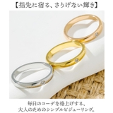 ビジューシンプルリング | BACKYARD FAMILY | 詳細画像2 