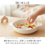 キャラクター 小皿 | BACKYARD FAMILY | 詳細画像5 