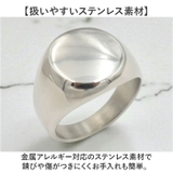 印台リング | BACKYARD FAMILY | 詳細画像6 
