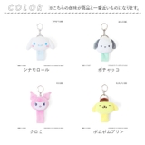 サンリオキャラクターズ 蓄光マスコットループホルダー | BACKYARD FAMILY | 詳細画像14 