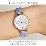 ソーラー腕時計 ジュア | BACKYARD FAMILY | 詳細画像5