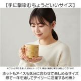 まみれマグ | BACKYARD FAMILY | 詳細画像3 