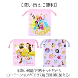 巾着Sサイズ 3枚セット | BACKYARD FAMILY | 詳細画像4 