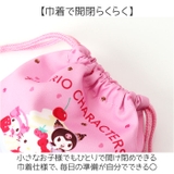 巾着Sサイズ 3枚セット | BACKYARD FAMILY | 詳細画像5 